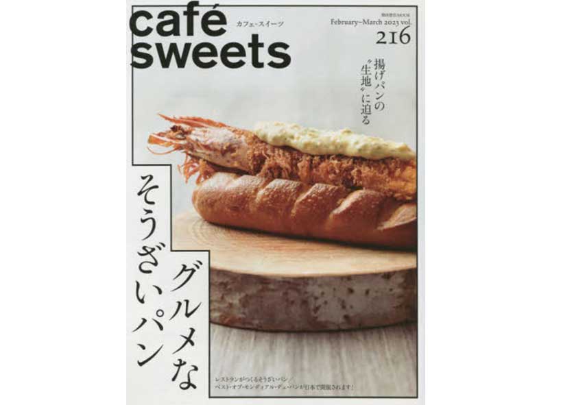 cafe-sweets